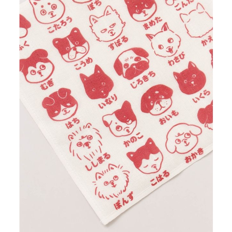 【カヤ】犬のお名前ふきん | アミナコレクション  | 詳細画像2 