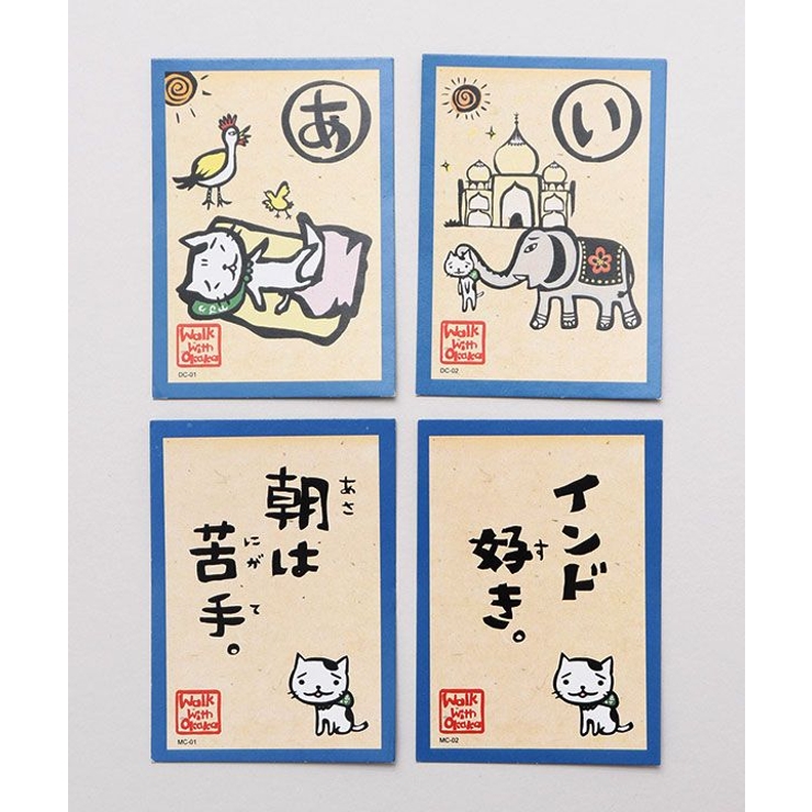 【チャイハネ】おかかのカルタ | アミナコレクション  | 詳細画像4 