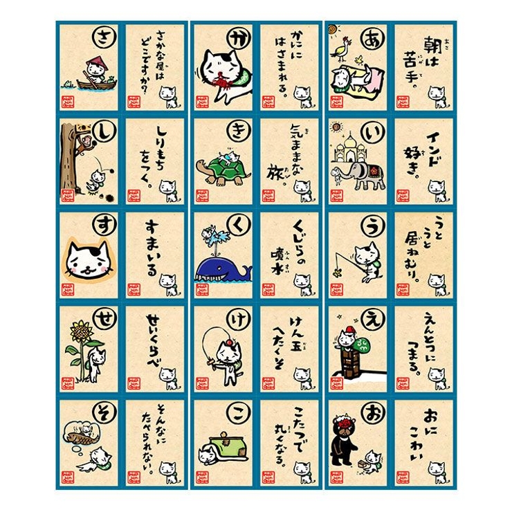 【チャイハネ】おかかのカルタ | アミナコレクション  | 詳細画像6 