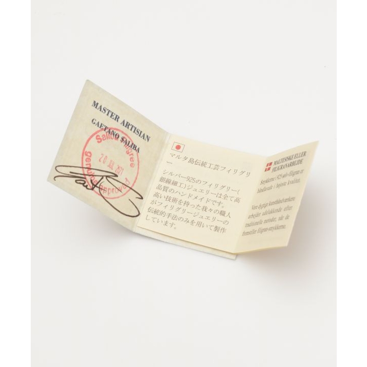 【欧州航路】Silver925 マルタ島伝統工芸フィリグリーダブルマッチリング … | アミナコレクション  | 詳細画像4 