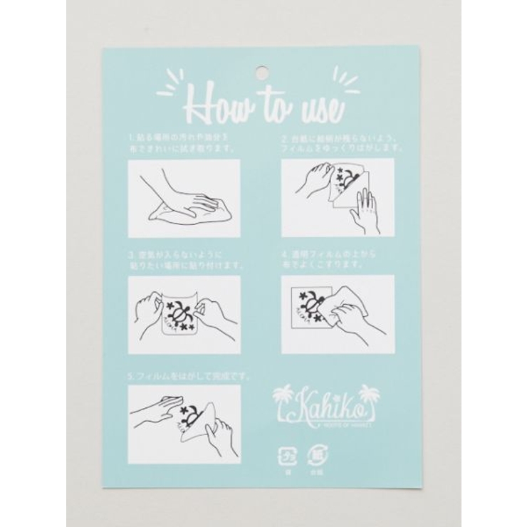 【Kahiko】Hawaiian Sticker アロハホヌステッカー | アミナコレクション  | 詳細画像4 