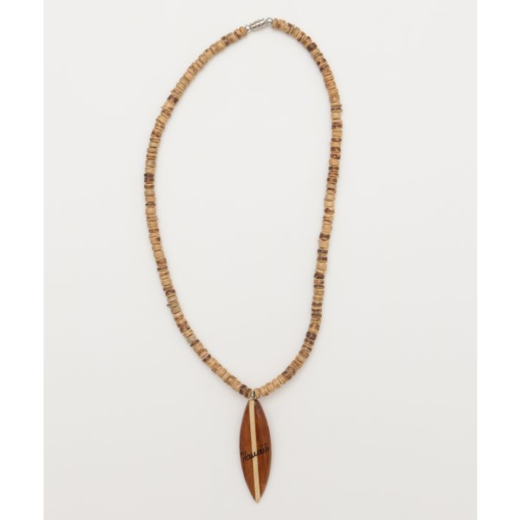 ライトブラウン | 【Kahiko】ココサーフボードMEN'Sネックレス | アミナコレクション