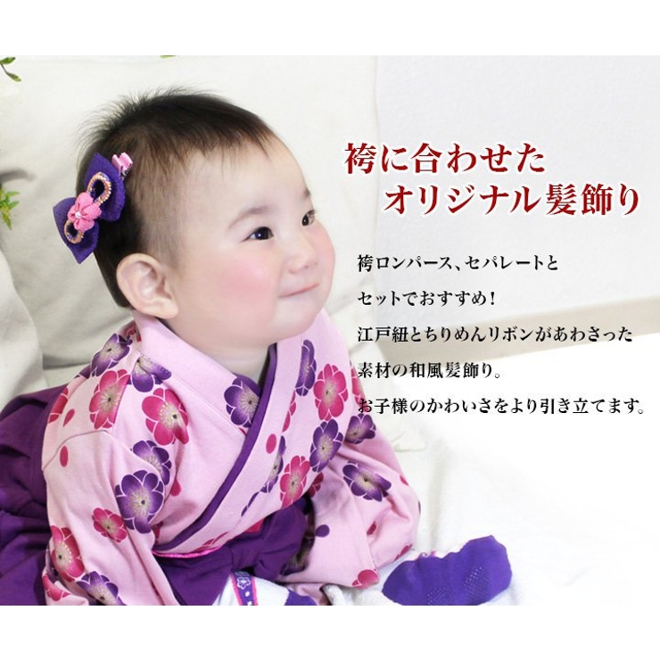 ベビー キッズ 日本製 | chil2 | 詳細画像2 