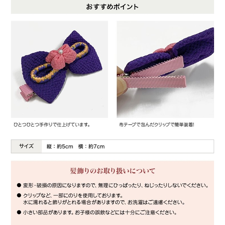 ベビー キッズ 日本製 | chil2 | 詳細画像3 