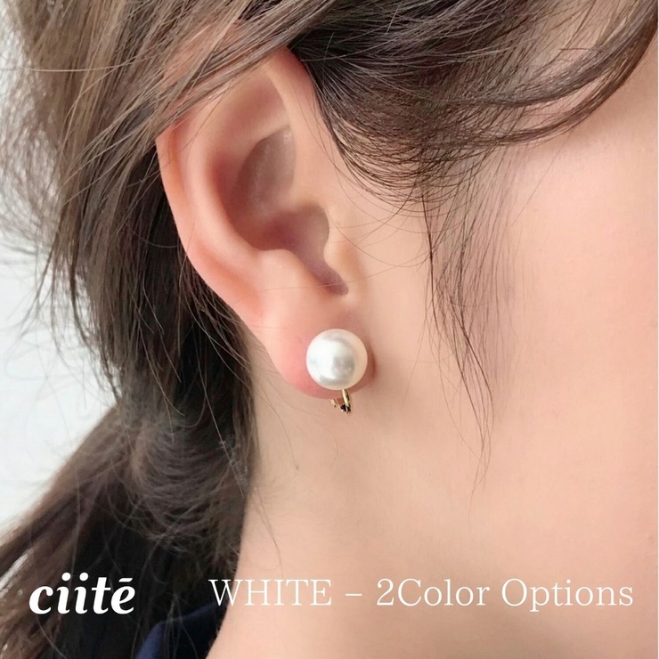 【10mm】 選べるパールイヤリング （コットンパール / アクリルパール） | ciite' | 詳細画像1 