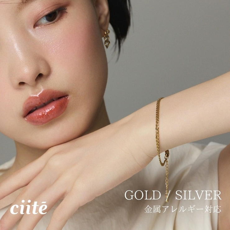 【 金属アレルギー対応 】 シンプルチェーンブレスレット | ciite' | 詳細画像1 
