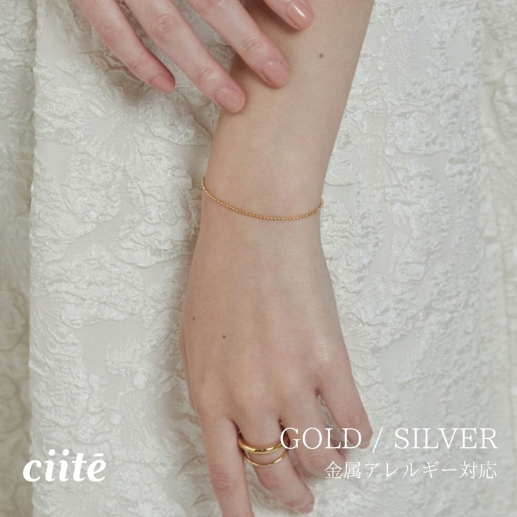 【 金属アレルギー対応 】 シンプルボールチェーンブレスレット | ciite' | 詳細画像1 