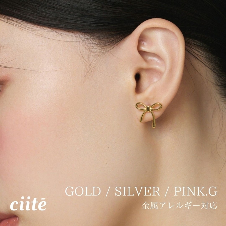 【 金属アレルギー対応 】 リボンピアス サージカルステンレス | ciite' | 詳細画像1 