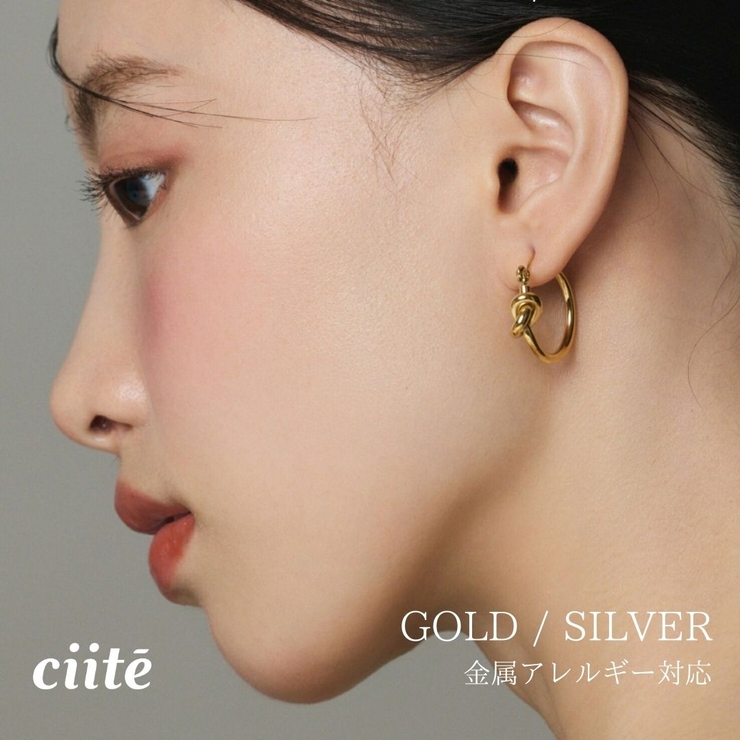 【 金属アレルギー対応 】 ノットフープピアス サージカルステンレス | ciite' | 詳細画像1 
