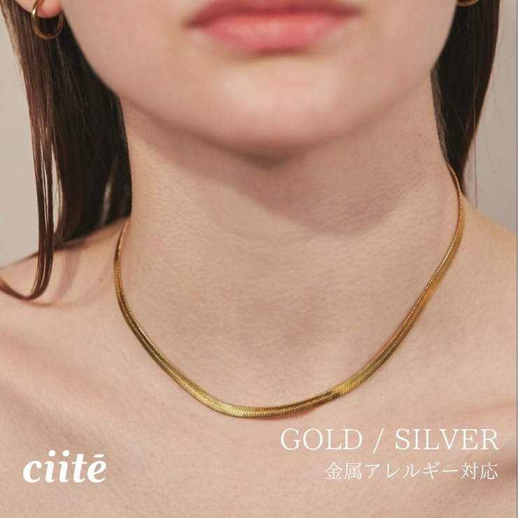 【 金属アレルギー対応 】 4mm スネークチェーンネックレス | ciite' | 詳細画像1 