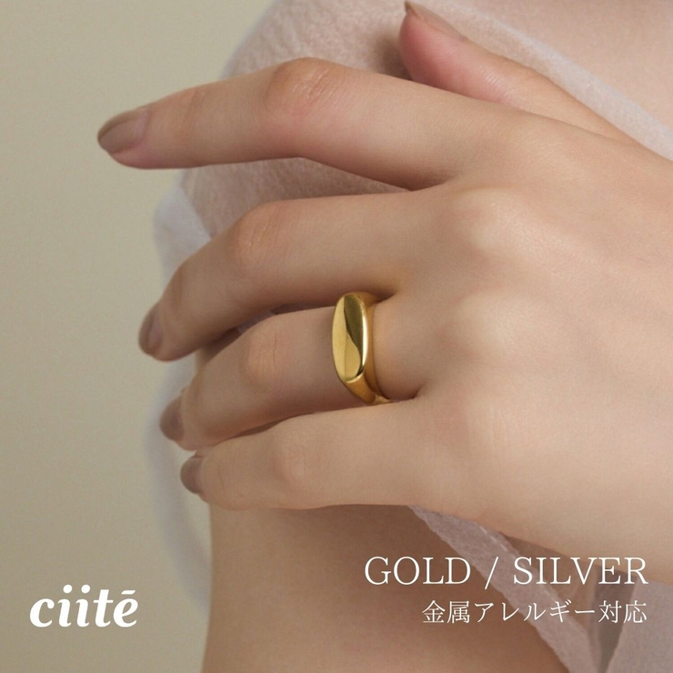 【 金属アレルギー対応 】 モチーフリング サージカルステンレス | ciite' | 詳細画像1 
