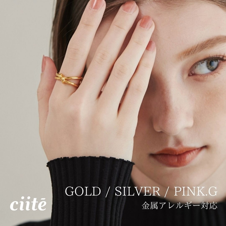 【 金属アレルギー対応 】 ニュアンスノットリング サージカルステンレス | ciite' | 詳細画像1 