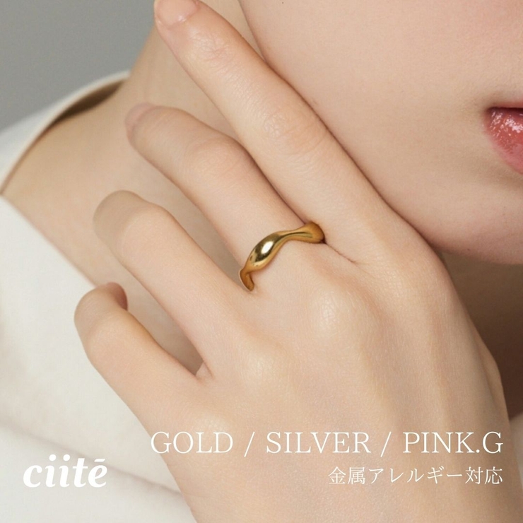 【 金属アレルギー対応 】 ニュアンスリング サージカルステンレス | ciite' | 詳細画像1 