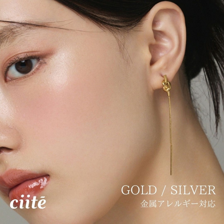 【 金属アレルギー対応 】 ノットチェーンピアス サージカルステンレス | ciite' | 詳細画像1 