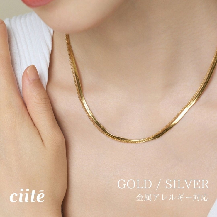 【 金属アレルギー対応 】 2連スネークチェーンネックレス | ciite' | 詳細画像1 