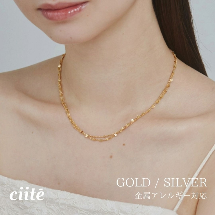 【 金属アレルギー対応 】 2連チェーンネックレス サージカルステンレス | ciite' | 詳細画像1 