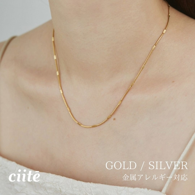 【 金属アレルギー対応 】 シンプルスネークチェーン ネックレス | ciite' | 詳細画像1 