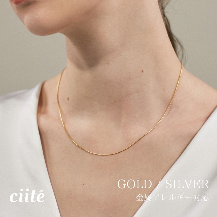 【 金属アレルギー対応 】 1mm シンプルスネークネックレス | ciite' | 詳細画像1 