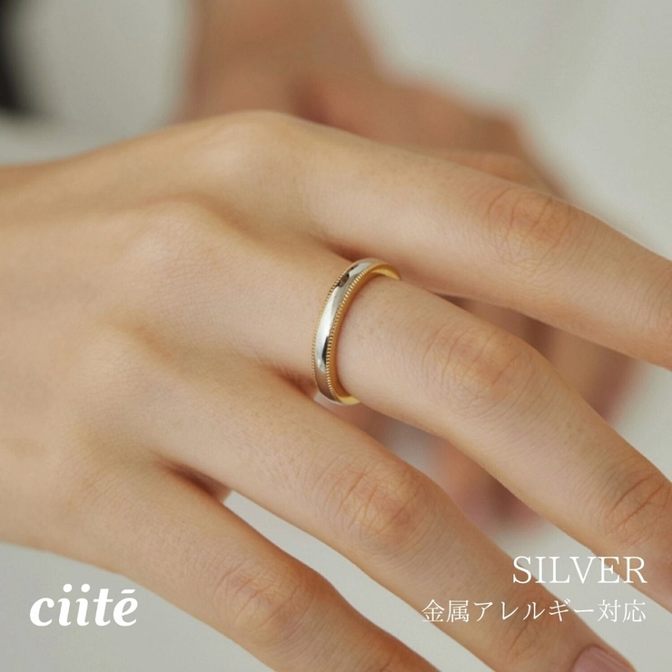 【 金属アレルギー対応 】 バイカラーリング サージカルステンレス | ciite' | 詳細画像1 