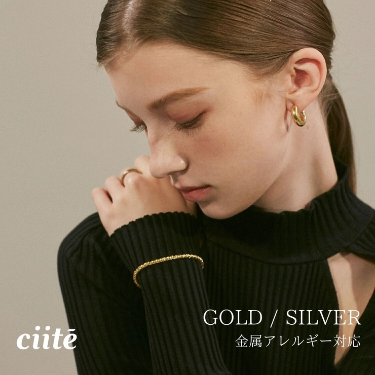 【 金属アレルギー対応 】 シンプルチェーンブレスレット | ciite' | 詳細画像1 