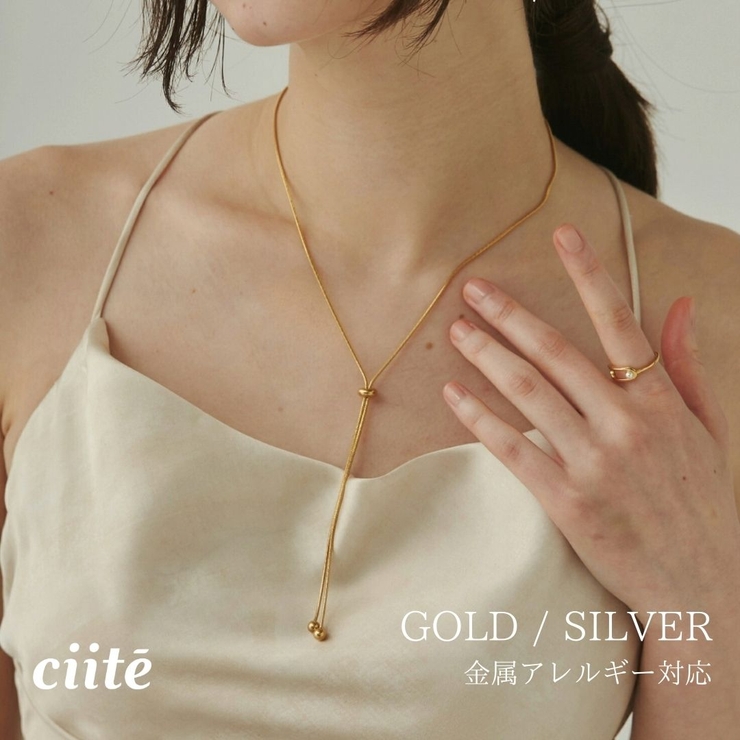 【 金属アレルギー対応 】 2way モチーフネックレス | ciite' | 詳細画像1 