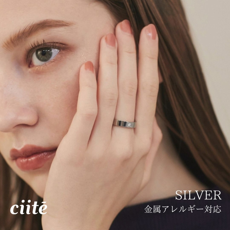 【 金属アレルギー対応 】シンプルビジューリング サージカルステンレス | ciite' | 詳細画像1 
