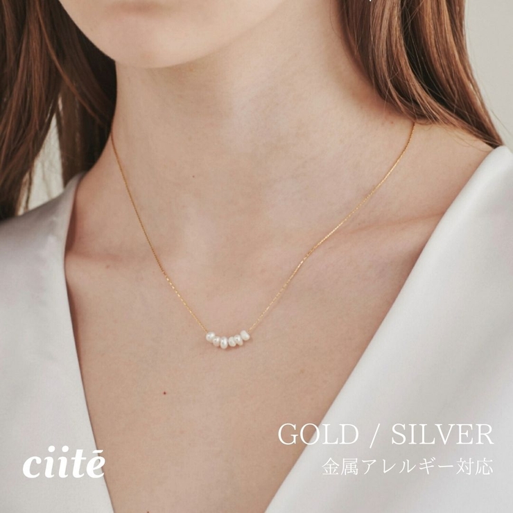 【 金属アレルギー対応 】 小ぶり淡水パールネックレス サージカルステンレス | ciite' | 詳細画像1 