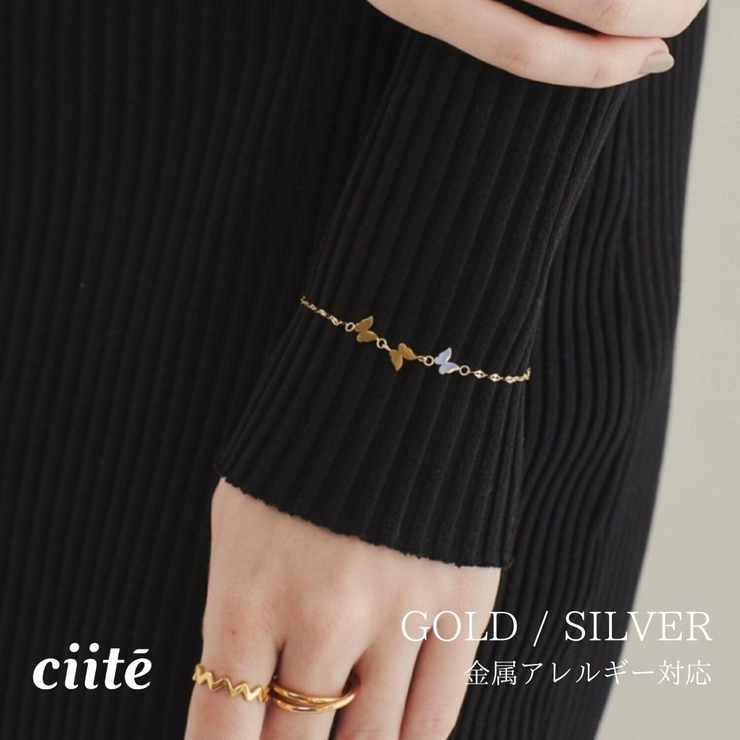 【 金属アレルギー対応 】 バタフライ ブレスレット サージカルステンレス | ciite' | 詳細画像1 