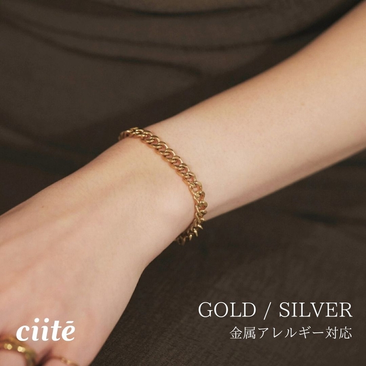 【 金属アレルギー対応 】 チェーンブレスレット サージカルステンレス | ciite' | 詳細画像1 