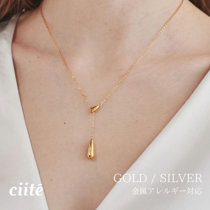 【 金属アレルギー対応 】 モチーフネックレス サージカルステンレス | ciite' | 詳細画像1 