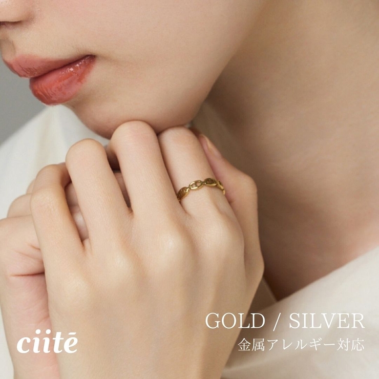 【 金属アレルギー対応 】 チェーンモチーフリング サージカルステンレス | ciite' | 詳細画像1 