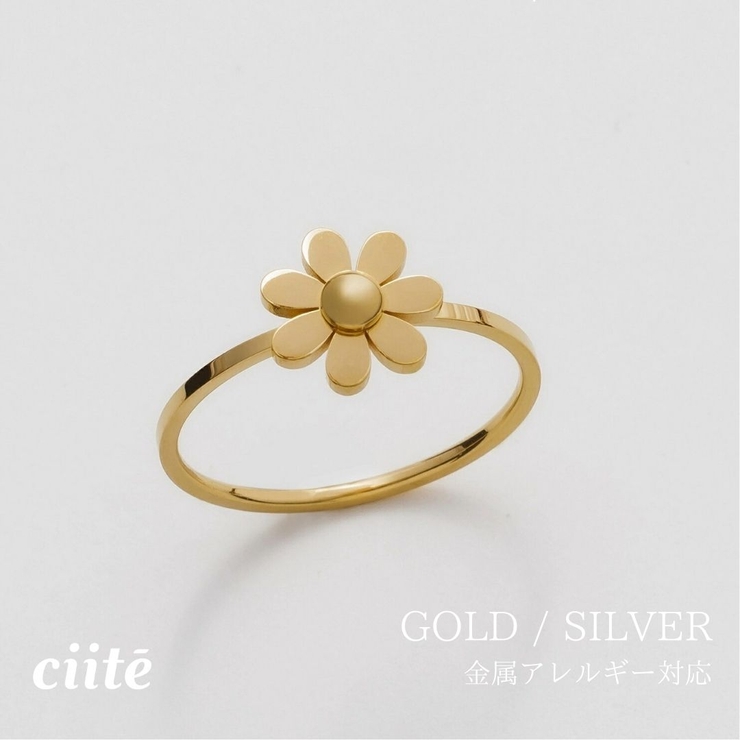 【 金属アレルギー対応 】 デイジーリング サージカルステンレス | ciite' | 詳細画像1 