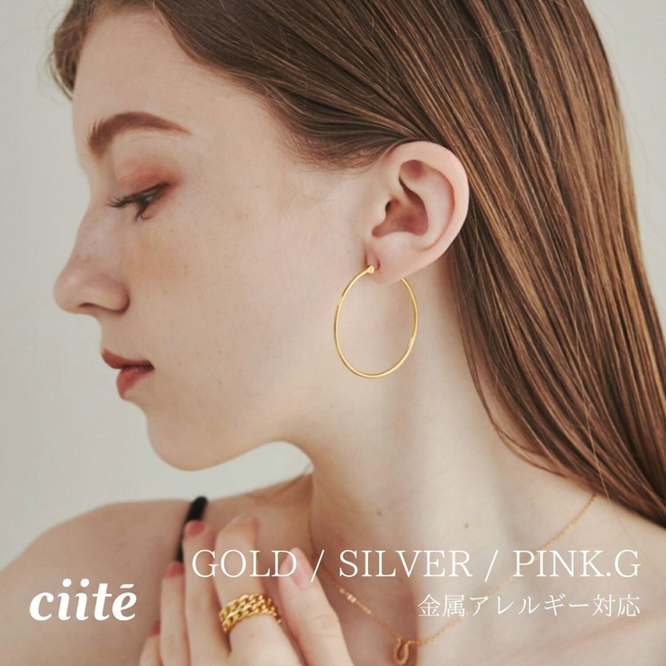 【 金属アレルギー対応 】 シンプルフープピアス サージカルステンレス | ciite' | 詳細画像1 