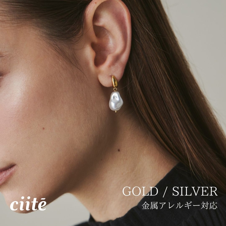 【 金属アレルギー対応 】 ニュアンスパールピアス サージカルステンレス | ciite' | 詳細画像1 
