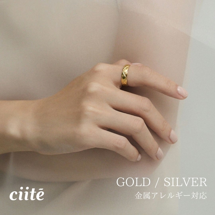【 金属アレルギー対応 】 キルティング デザインリング | ciite' | 詳細画像1 