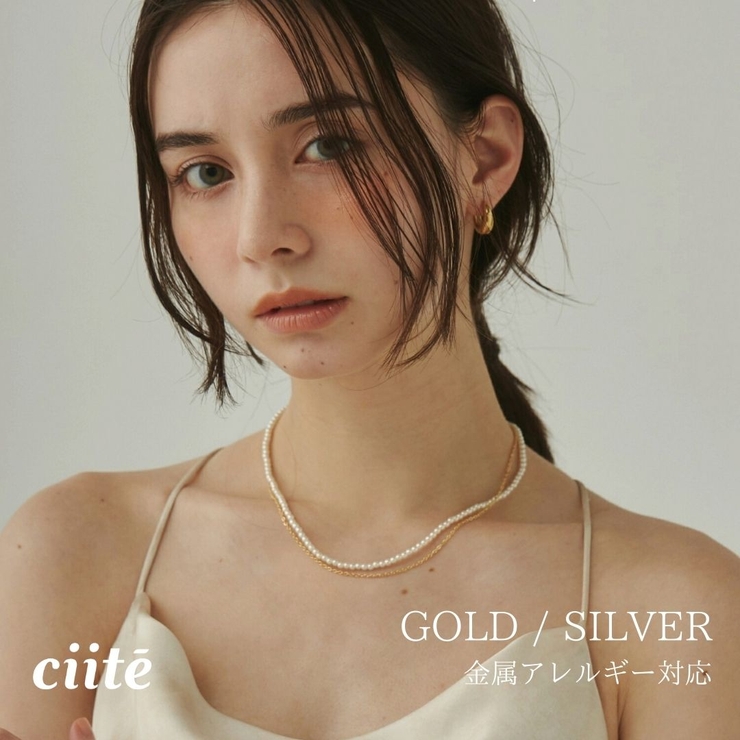 【 金属アレルギー対応 】 パール & シンプルチェーンネックレス 2セット | ciite' | 詳細画像1 