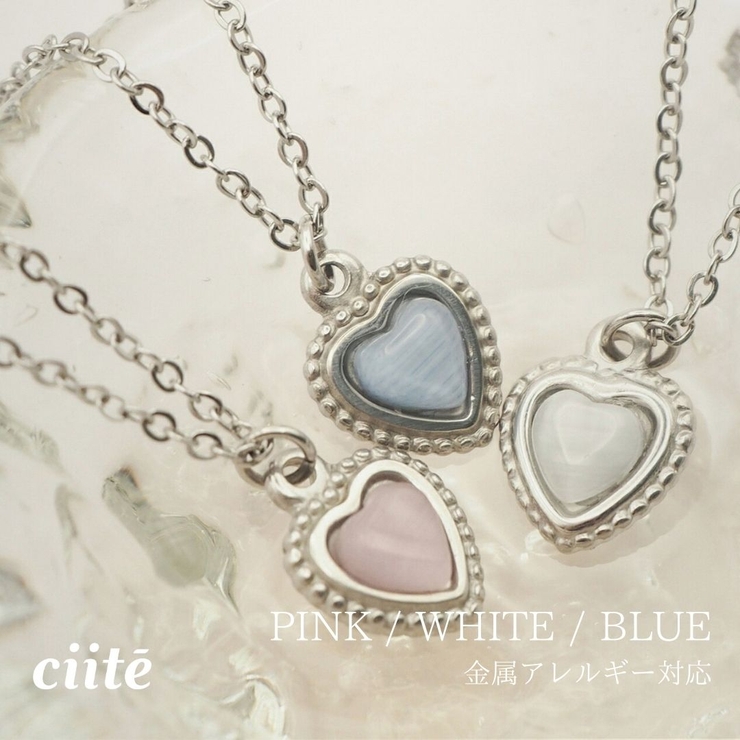 【 金属アレルギー対応 】 パステルカラー ハートネックレス | ciite' | 詳細画像1 