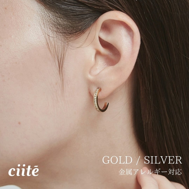 【 金属アレルギー対応 】 ビジューフープピアス サージカルステンレス | ciite' | 詳細画像1 