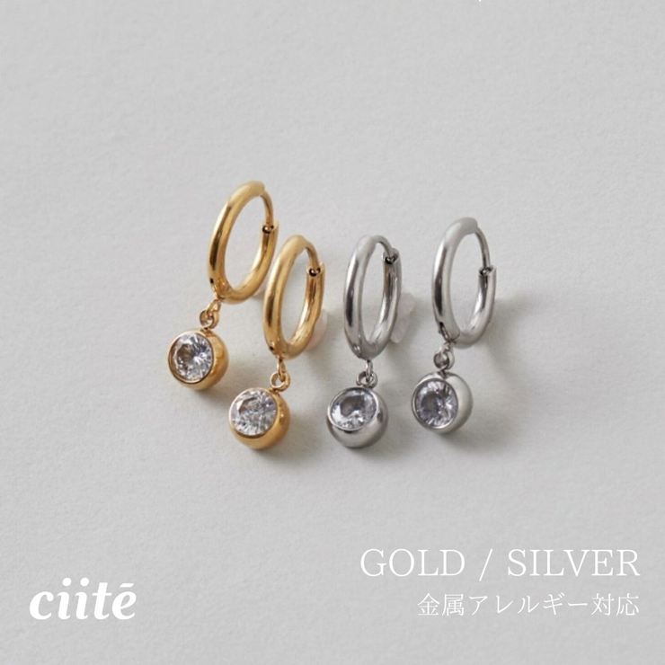 【 金属アレルギー対応 】 ビジューフープピアス サージカルステンレス | ciite' | 詳細画像1 