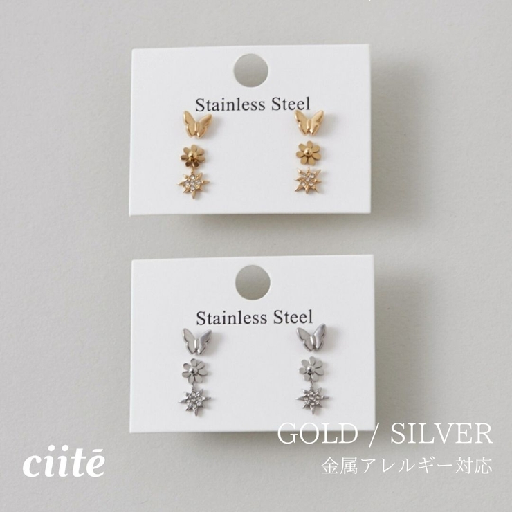 【 金属アレルギー対応 】 3set pierce / ピアス3セット | ciite' | 詳細画像1 