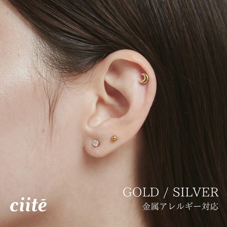 【 金属アレルギー対応 】 3set pierce / ピアス3セット | ciite' | 詳細画像1 