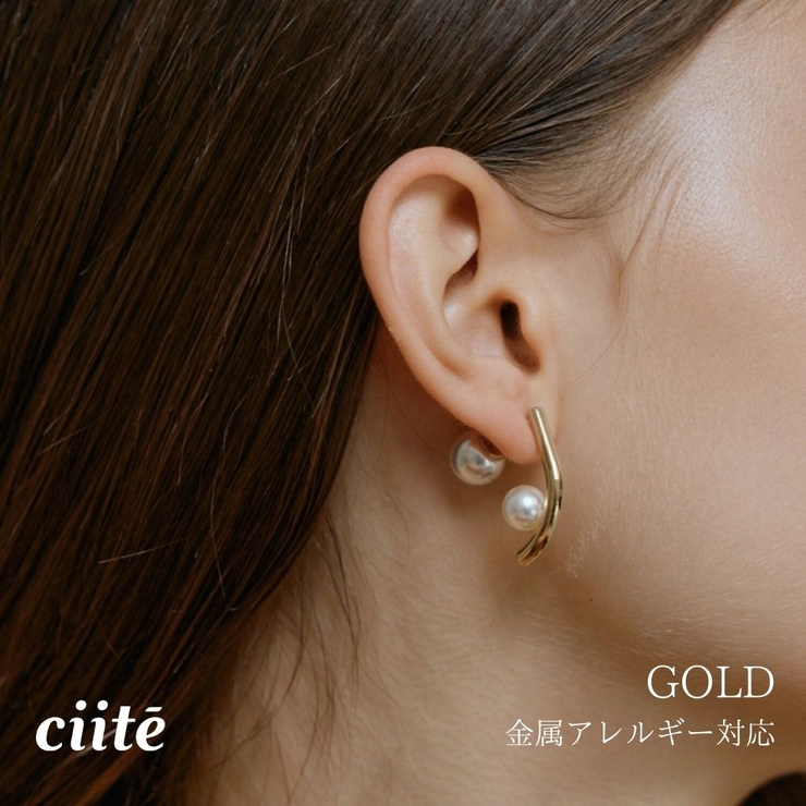【 金属アレルギー対応 】 | ciite' | 詳細画像1 
