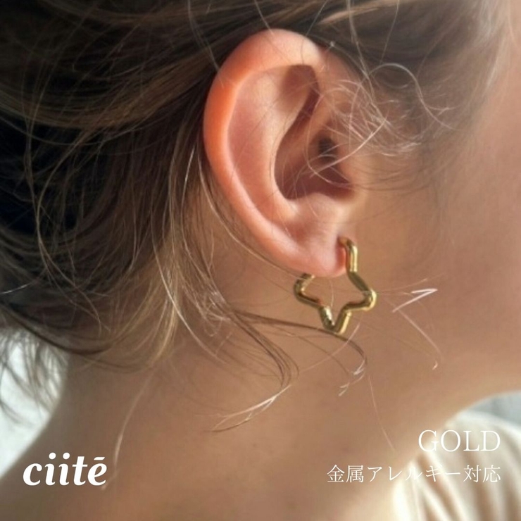 【 金属アレルギー対応 】 シンプリースター ピアス サージカルステンレス | ciite' | 詳細画像1 