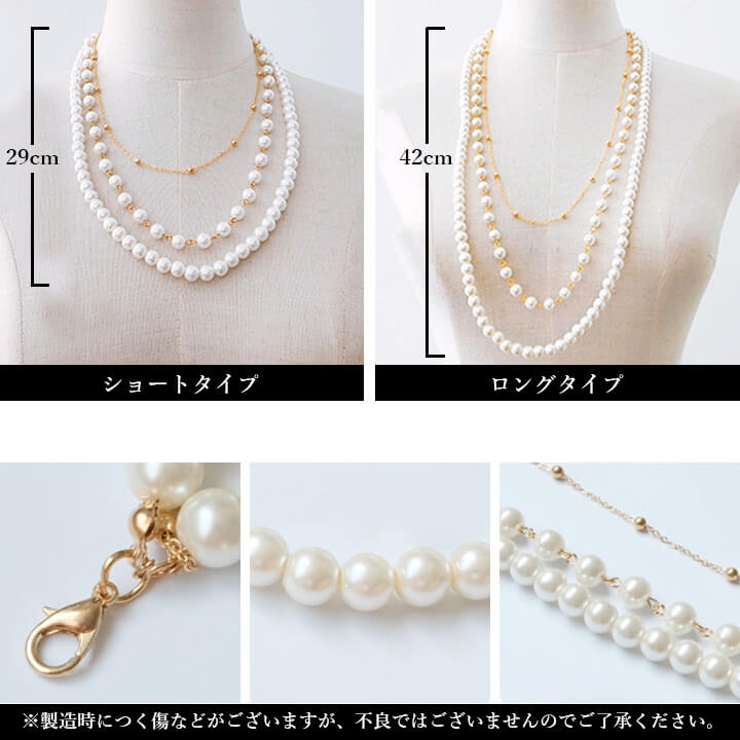 ネックレス フェイクパール ゴールド | Cinderella | 詳細画像8 