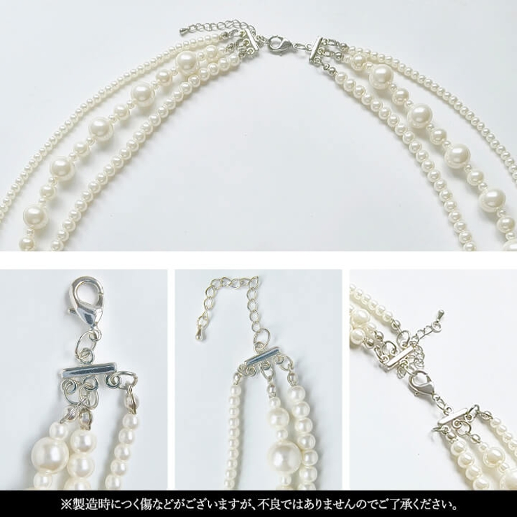 ネックレス フェイクパール パール[品番：VV000001862