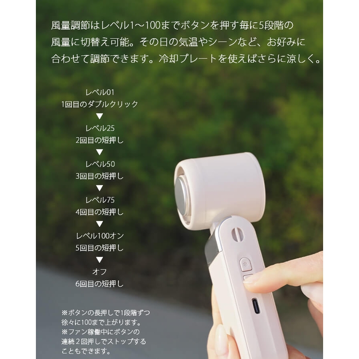 ミニ扇風機 携帯扇風機 冷却 | Cinderella | 詳細画像4 