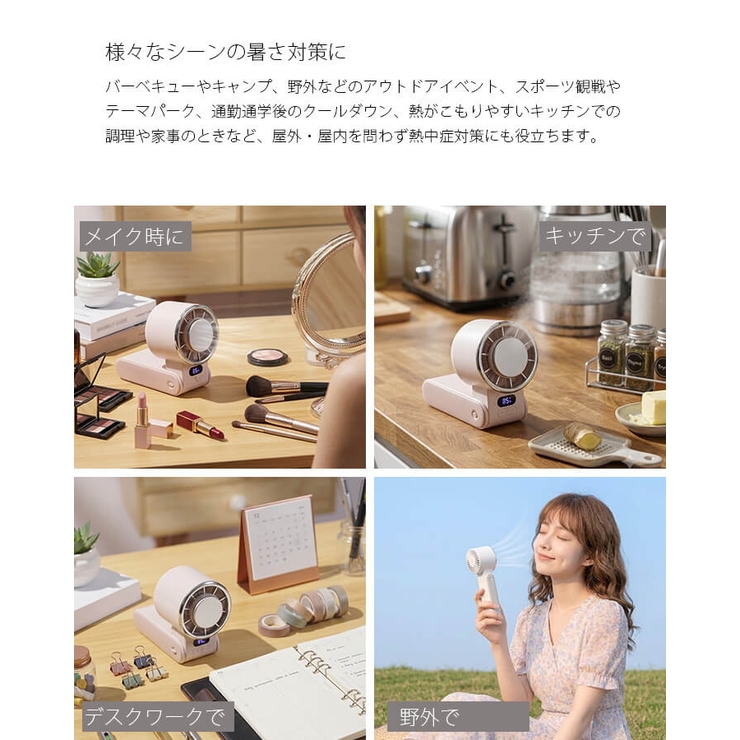 ハンディファン 冷却プレート 扇風機 | Cinderella | 詳細画像5 