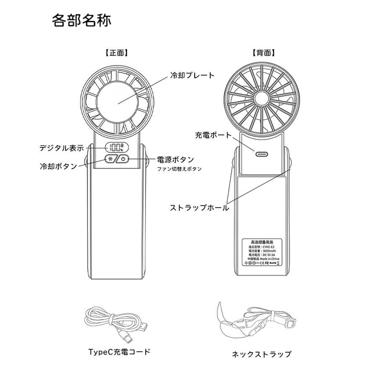 ハンディファン 冷却プレート 扇風機 | Cinderella | 詳細画像10 