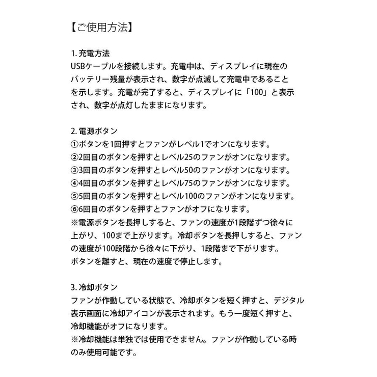 ハンディファン 冷却プレート 扇風機 | Cinderella | 詳細画像13 