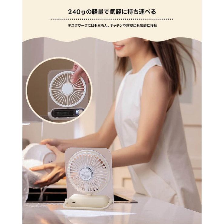 卓上扇風機 吊り下げ扇風機 大容量バッテリー | Cinderella | 詳細画像4 